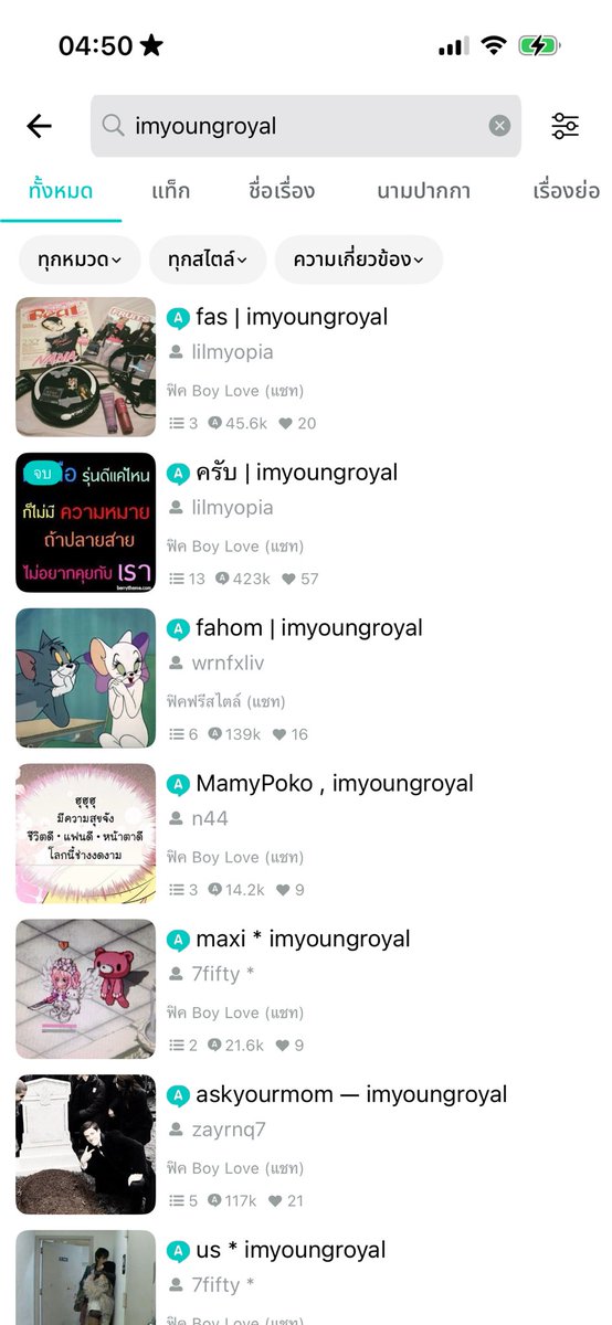 ruby !✴︎ tweet media