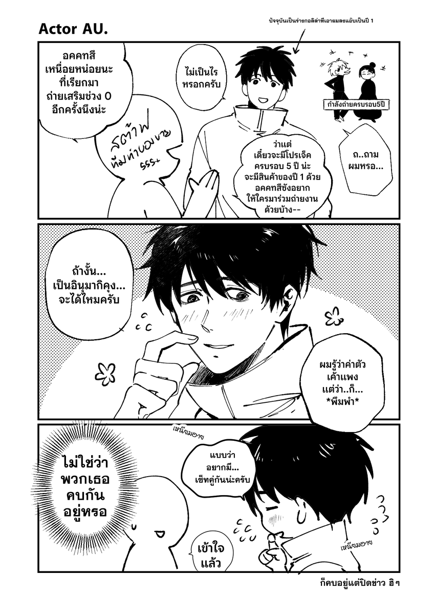 A i L i💍🍙 CMS : OPEN tweet media