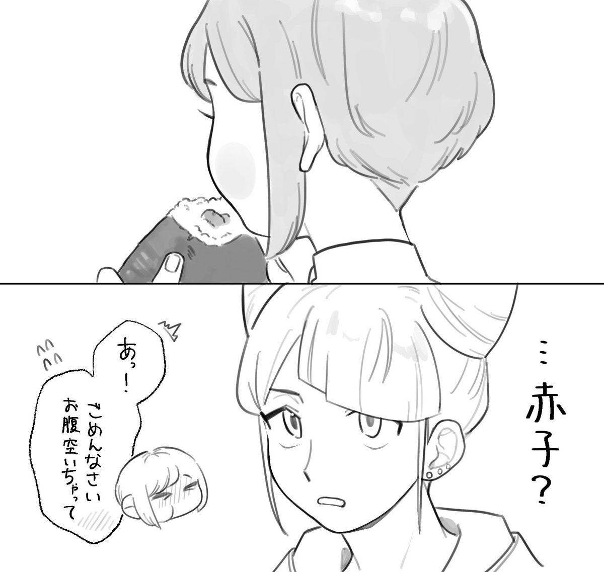 よこ tweet media