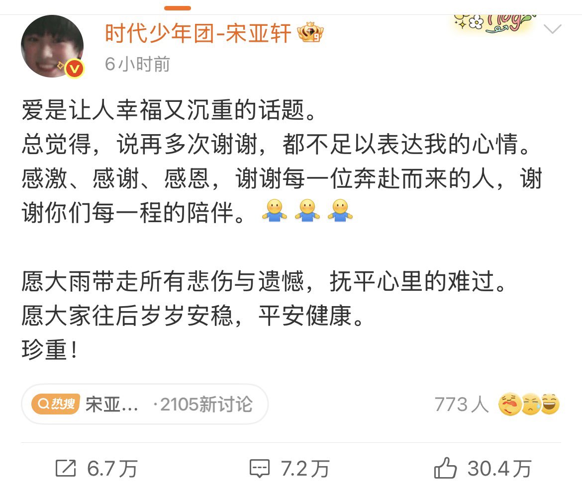 Sagêr Gyaebo ♂⚖️ 萨格杰布 tweet media