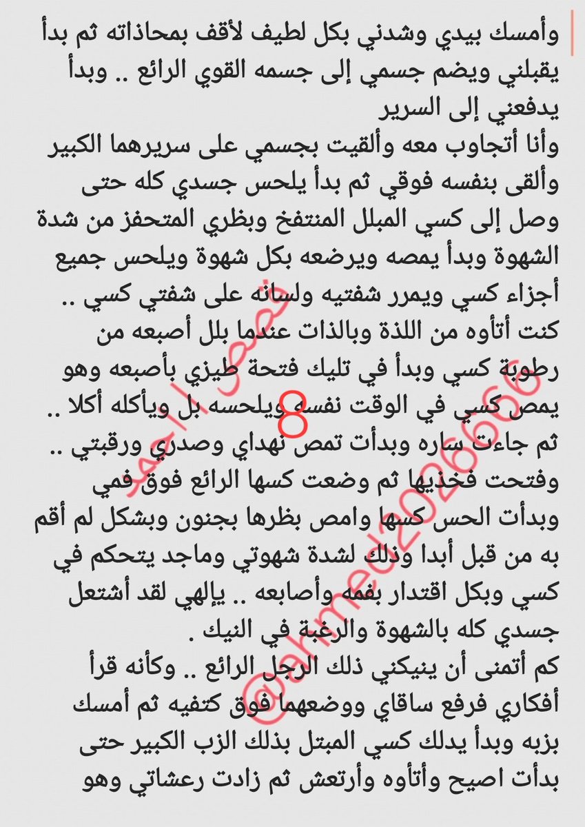 ahmed2026666's tweet photo. قصة مروج ومعلمتها سارة...قصة روعة ♥️
بارت ( 2 )
انتظرونا...لاتنسوا عمل لايك♥️ ومتابعة الحساب ليصلكم كل جديد 🌹♥️😘 https://t.co/fW13B6ITgP