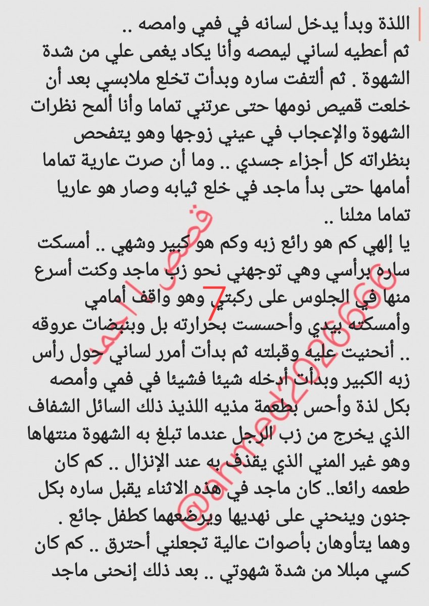 ahmed2026666's tweet photo. قصة مروج ومعلمتها سارة...قصة روعة ♥️
بارت ( 2 )
انتظرونا...لاتنسوا عمل لايك♥️ ومتابعة الحساب ليصلكم كل جديد 🌹♥️😘 https://t.co/fW13B6ITgP