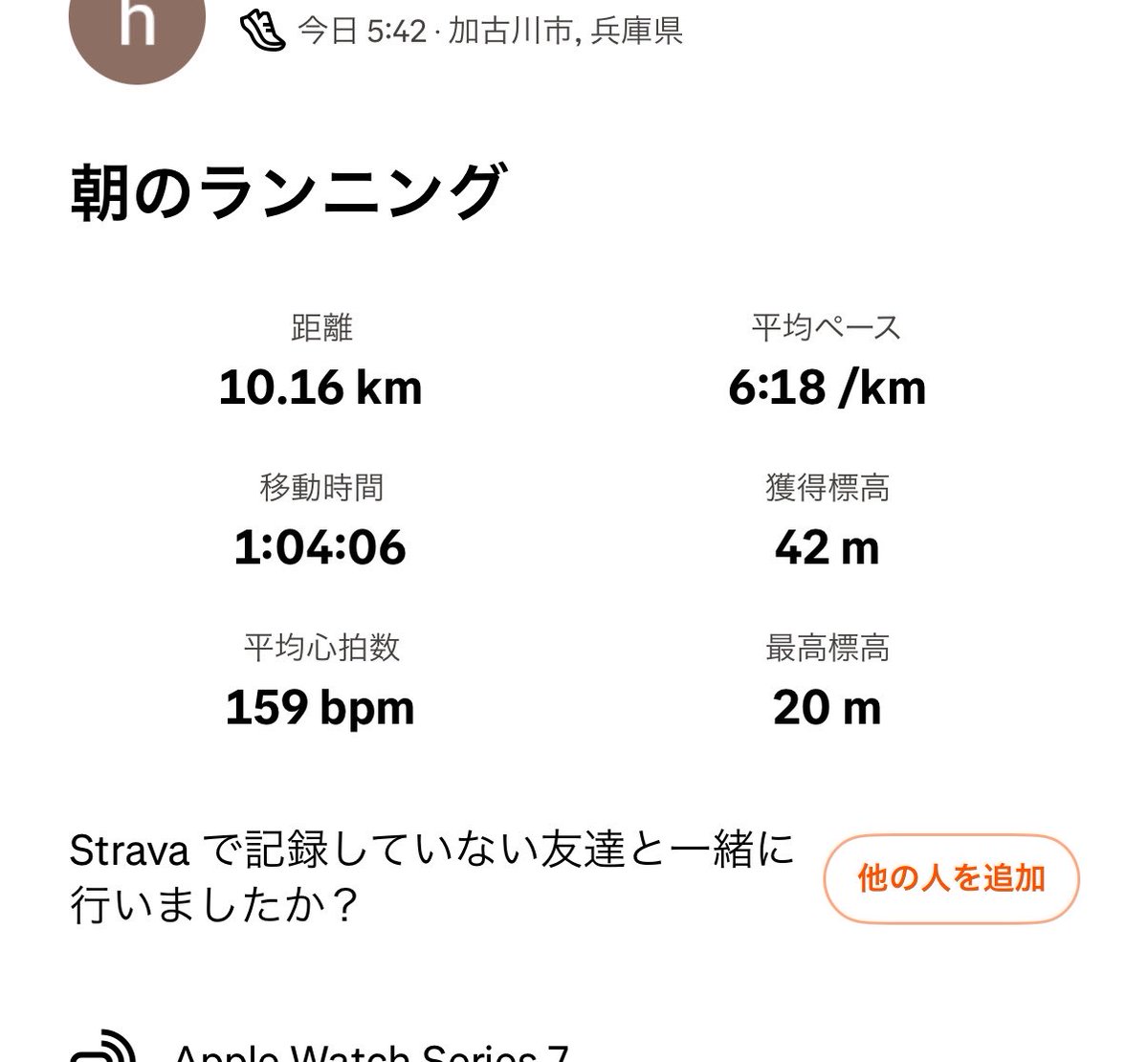 リチャール(🐟ネーム：トントンとんがりエビス) tweet media