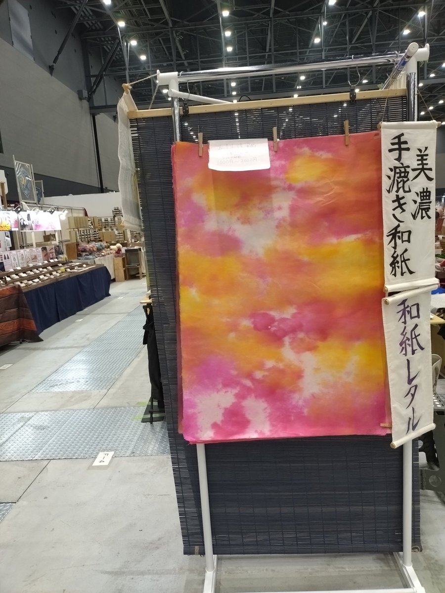 和紙レタル@名古屋クリマありがとうございました! tweet media