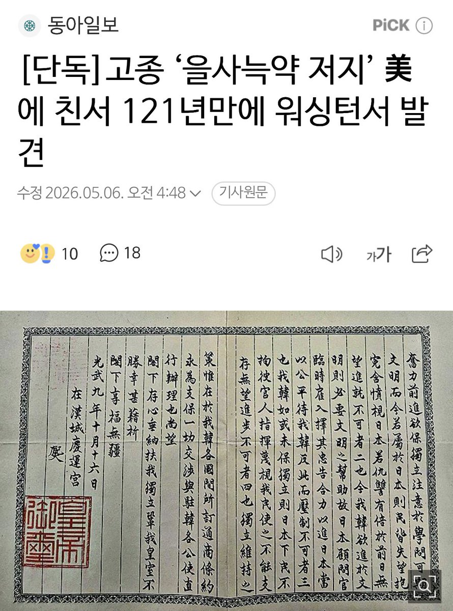 빌레로이앤🎗️🌺 tweet media