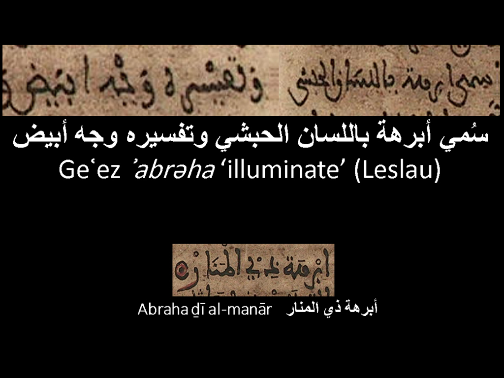 atbuosh's tweet photo. With the brilliant German team of the DAI, who excavated in Yemen and Ethiopia.
Some remarks on the potential of the Islamic folklore in understanding the religious world of Ancient South Arabia; the case of كتاب التيجان في ملوك حمير

Photos by W. Smidt and M. Schnelle, Weimar 🇩🇪 https://t.co/Xgo3E13wL4