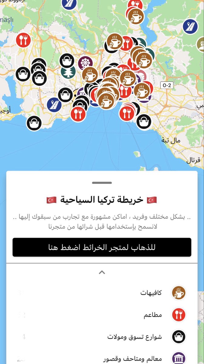 خرائط سياحية | FlexMaps tweet media