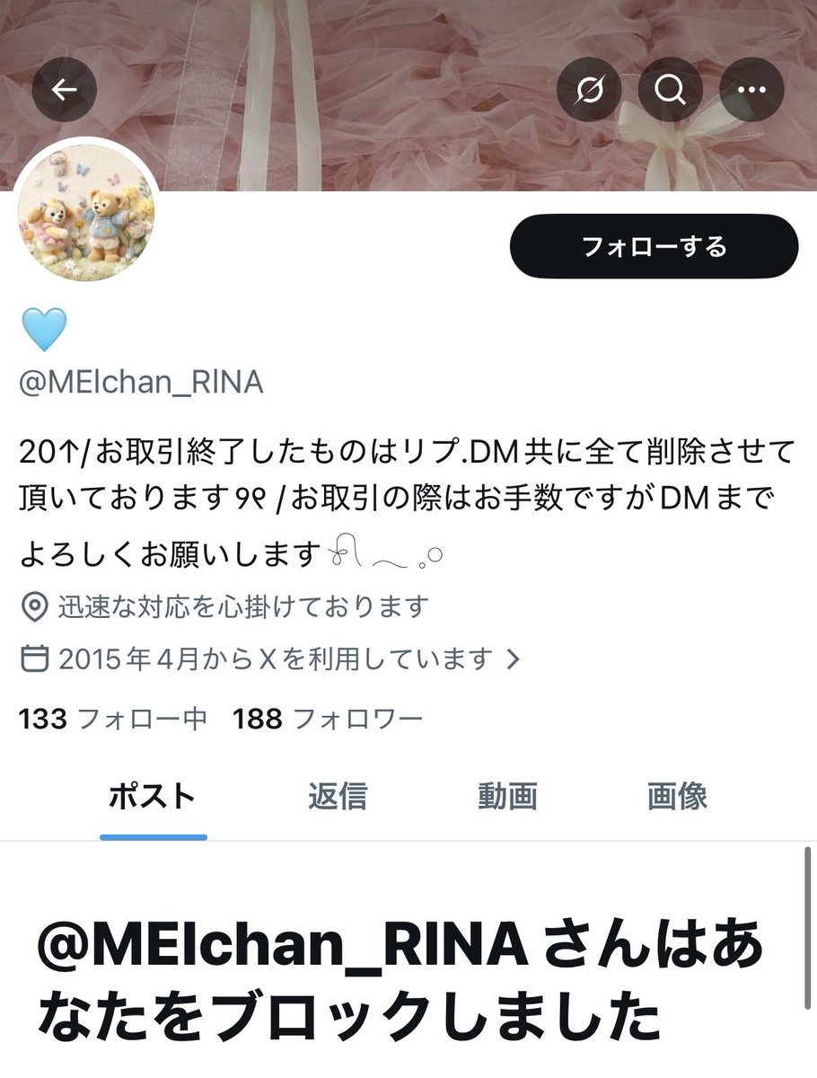 🍩 tweet media