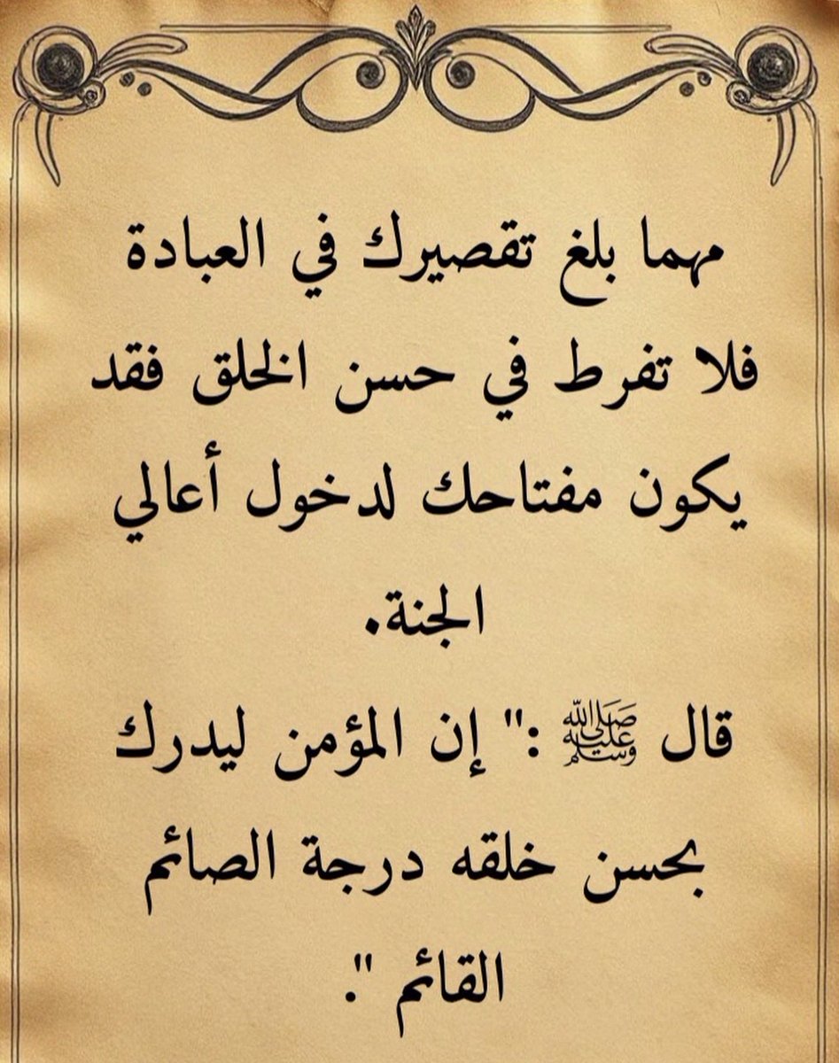 saiad100_abo's tweet photo. #ترند https://t.co/xWfvvqf7oF