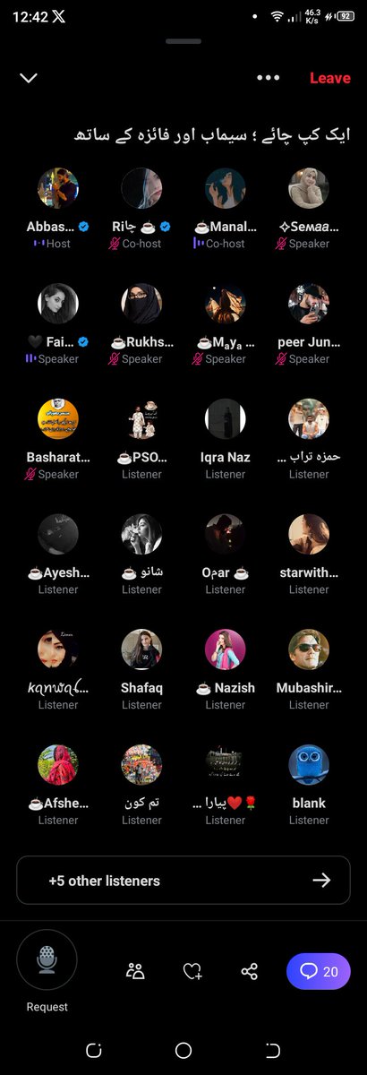 ایک کپ چائے سیماب اور فائزہ کے ساتھ اپنے اختتام پر ہے❤
ایک بہترین پر رونق محفل جہاں محبت دی گئی اور لی گئی ایک خوبصورت محفل ہنسی اور مسکراہٹ سے بھری رہی 
شاندار خوبصورت محفل بالکل ہوسٹ عباس خان کی طرح
سیماب اور فائزہ جی بہت شکریہ❤
<a href="/AbbasKhan251/">Abbas Khan🖤☕️</a> <a href="/Faiza_Ali_Hasan/">🖤 Faiza Ali 🖤</a> <a href="/seemi_f/">✧Տeʍ𝘢𝘢ҍ⁦⁦✿Fatima ♡</a>