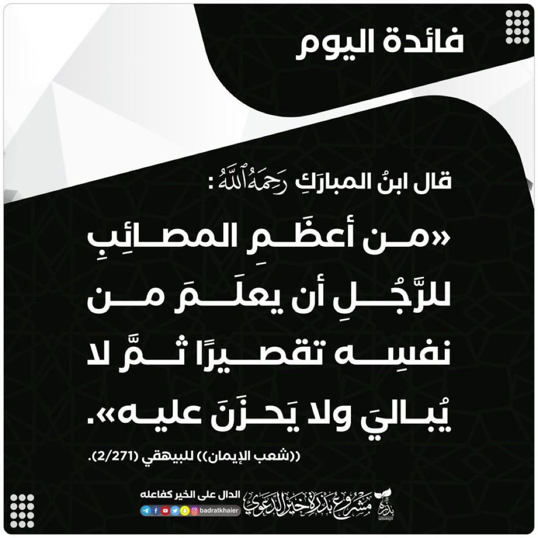 احمد عقاب شريان العنزي (@ahmad_alshrayan) on Twitter photo 