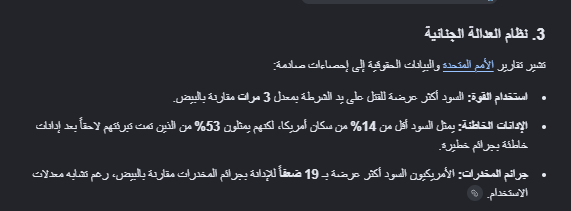 kameljunaid1's tweet photo. @AngelOuter مهمى حاول الكلب العربي التلحود اخفاء ذيله سترى العجب من الجحشنه والبقرنه قال امريكا ب64 انتهى التميز العنصري ههه 
75% العنصرية وقتل الشرطي للاسود وحادث السيارة قبل ايام التي ظهرت للاعلام وغيره الكثير
الشرطة تقتل السود 3 اضعاف البيض ههه ما عدى قتل النهود الحمر لقيامة امريكا https://t.co/M1Wub9ZZkm