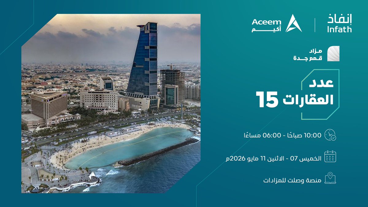 aceem- أكيم tweet media