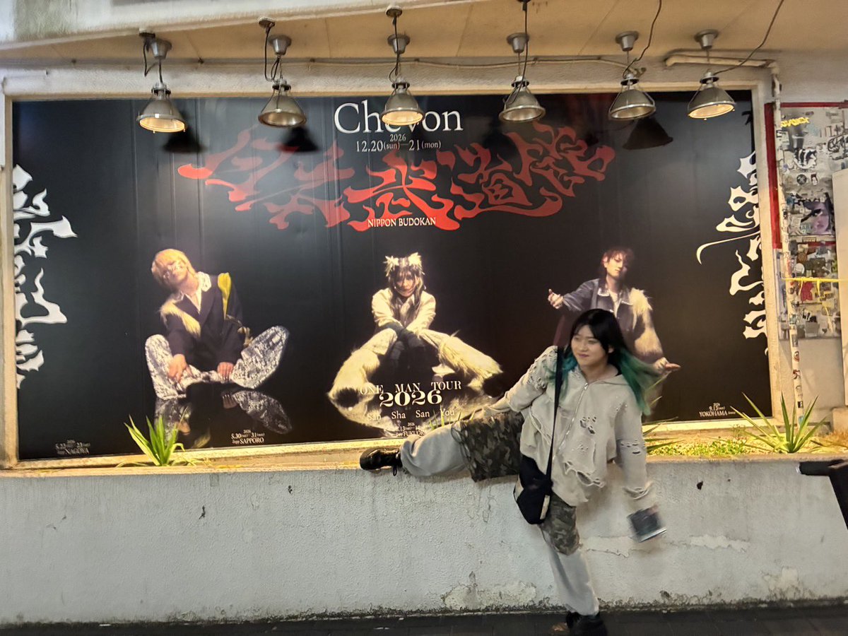 谷絹 茉優 tweet media