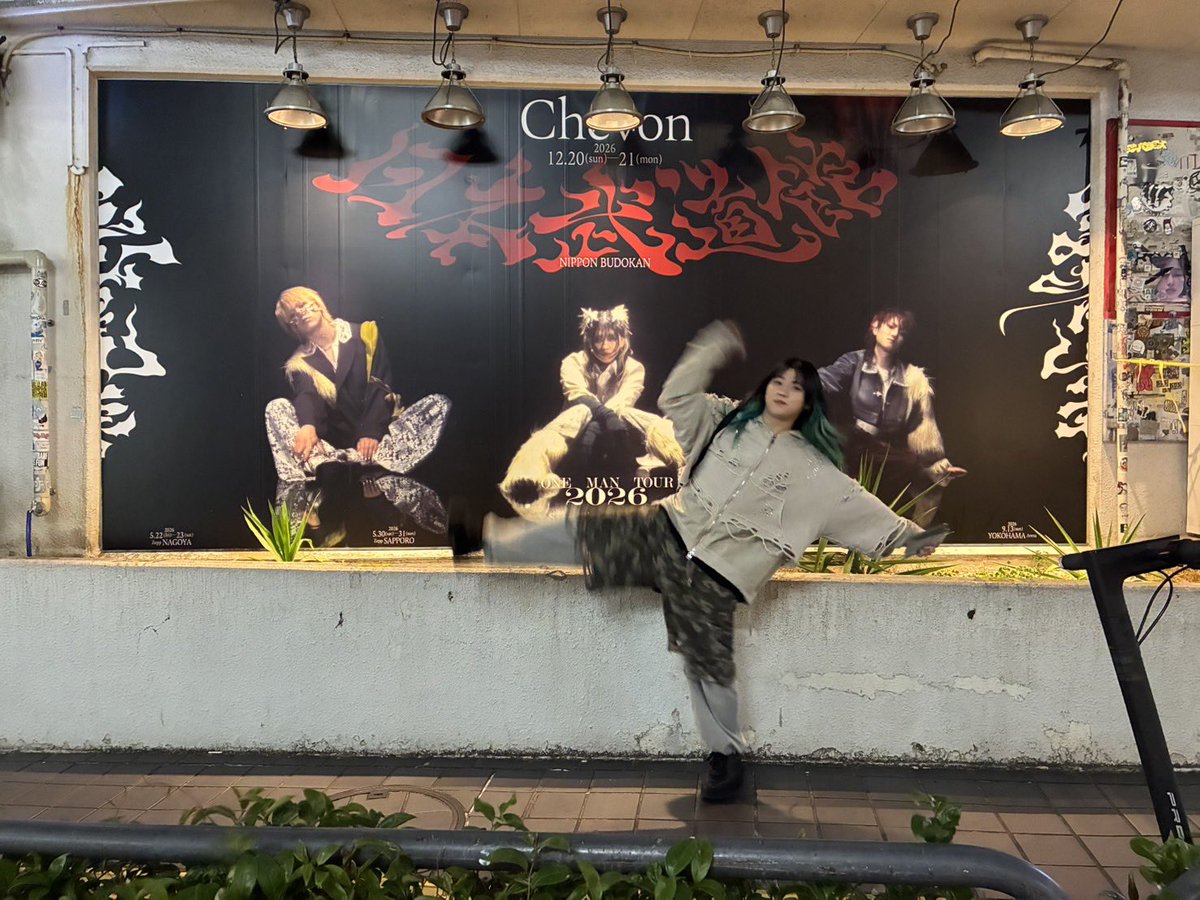 谷絹 茉優 tweet media