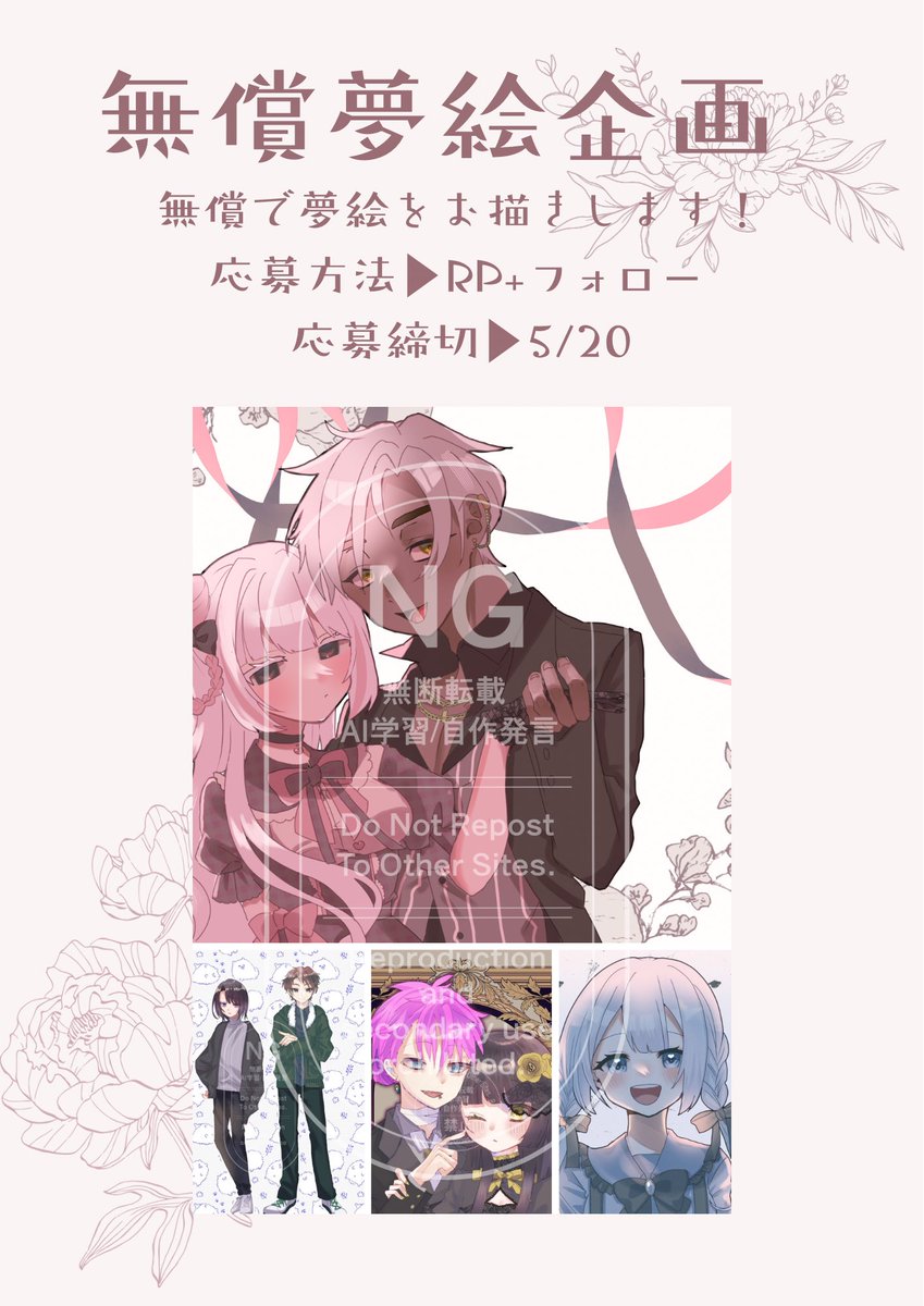 飴屋 tweet media