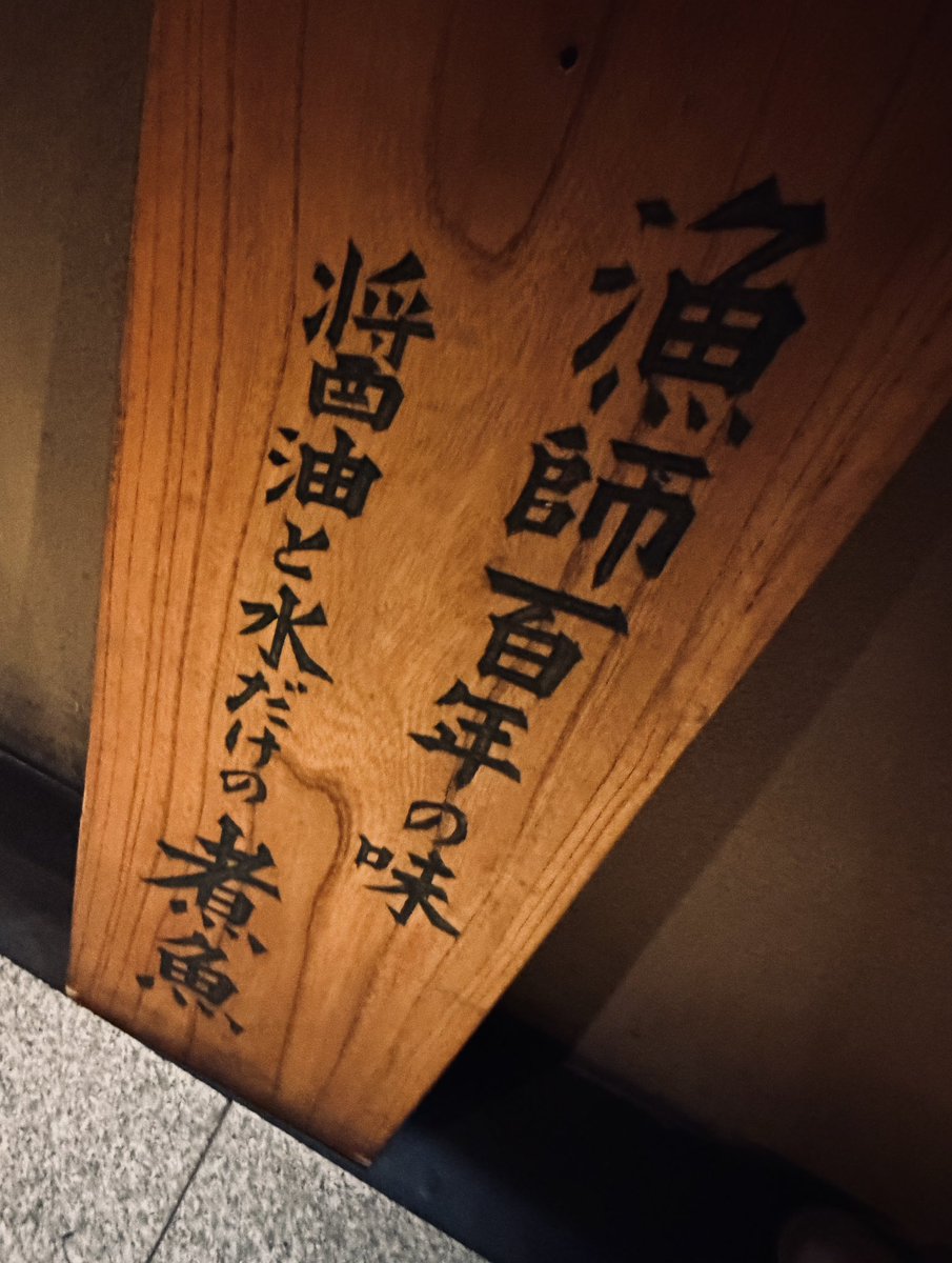 佐々木遊太 tweet media
