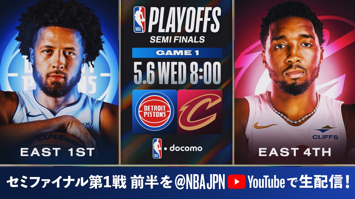 NBA Japan tweet media