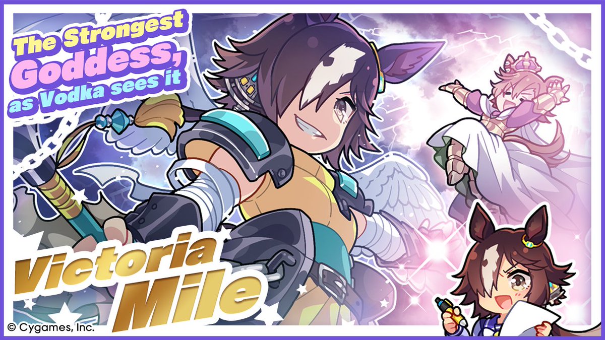 Have you completed the Victoria Mile missions? We've sent out a present commemorating the race!

🎁 Gift Contents:
- Monies ×50,000

#Umamusume