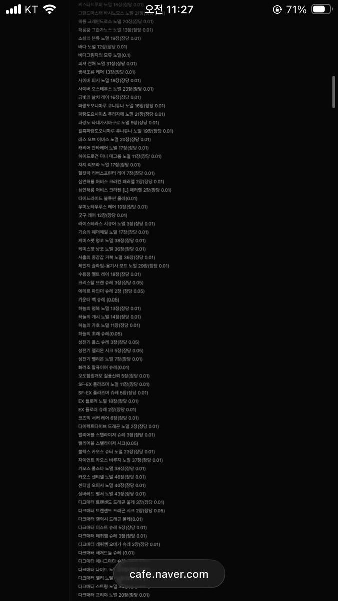 gh9466's tweet photo. @YGOtrade 

1.거래방법 : 직거래/등기

2.거래장소 :월~금:서울 가산동,토~일:남양주,구리

3.유의사항과따로할말 :이외지역은 준등기(0.2추가),등기(0.3 추가),택배(0.4 추가)로 할 예정이나 자세한 문의는 DM으로 연락부탁드립니다 https://t.co/vrVbySmxul