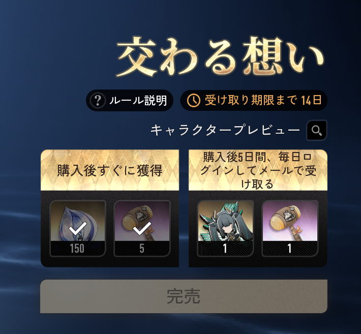 nue0398's tweet photo. #デナアビ
スーイー現在５凸
いつでも完凸は出来るんだけどさ
今回初めて交わる想いって5日間かけてメールで想いの欠片が1個ずつ届くやつ買ったんだけど
これ6個買ったら1日6個届く訳じゃなく、1日1個を30日で届く感じで全部届くまであと14日かかるんだけどｗ
知ってたらもうちょい早く買ってたよｗ https://t.co/eZXHyQjng2