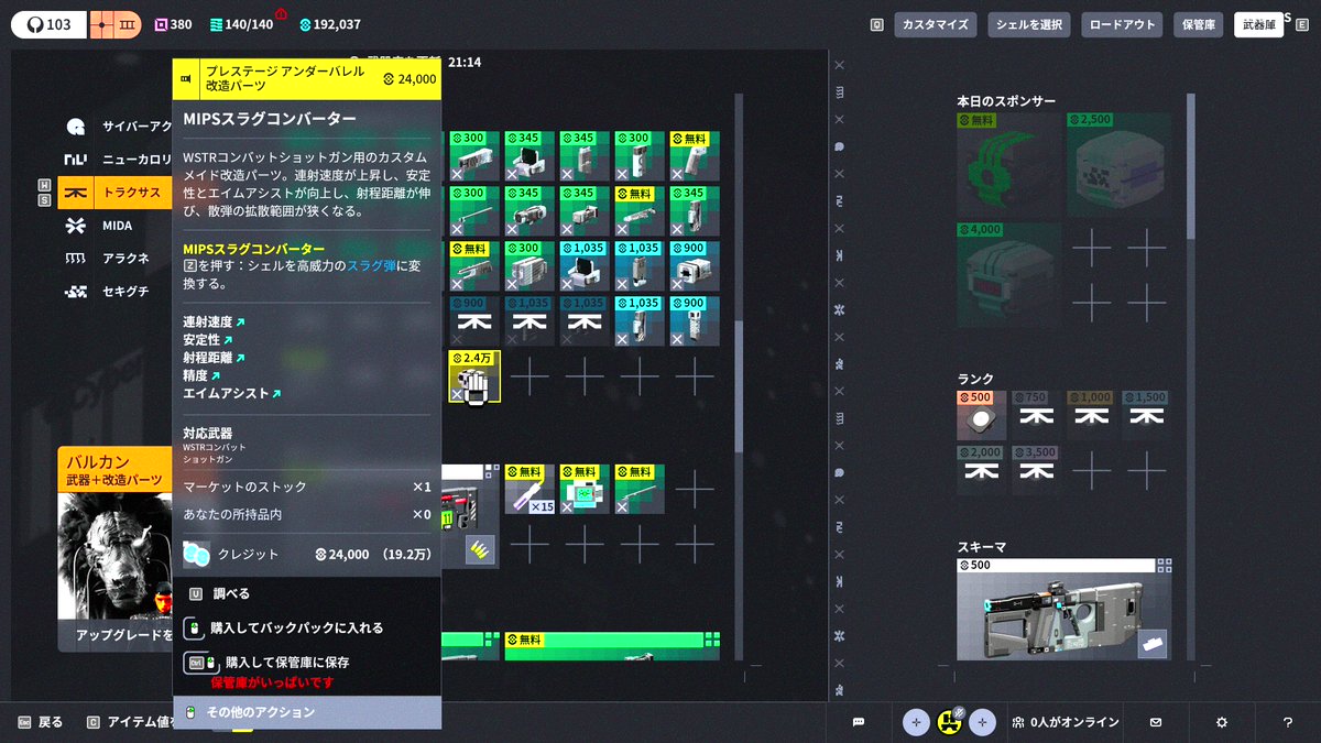 もりのあさ(Delice) tweet media