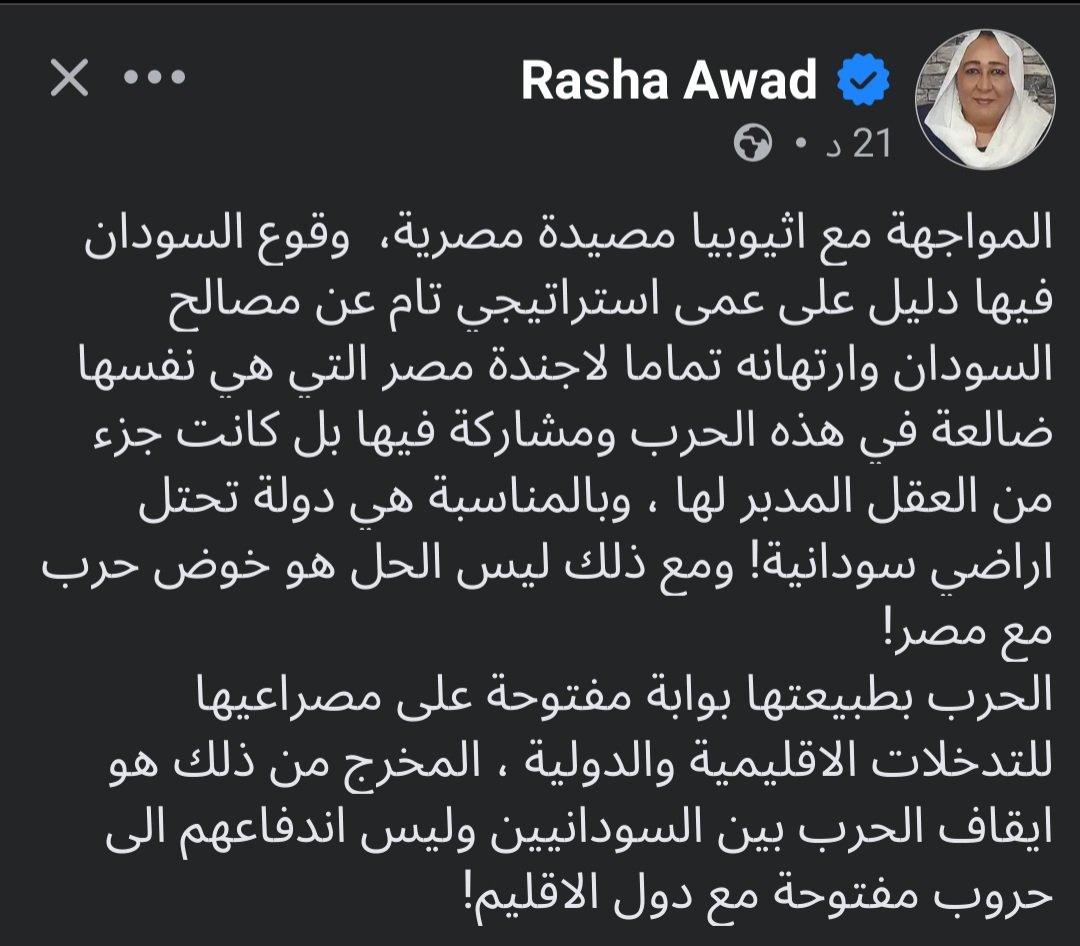 RashidAliMo99 tweet media