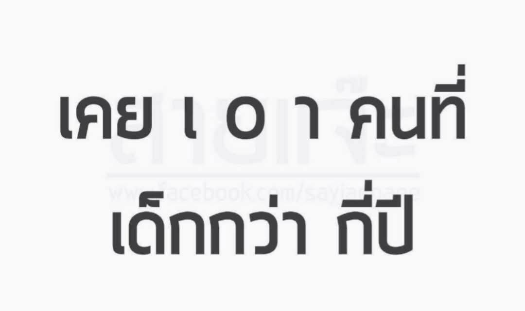 sasa tweet media