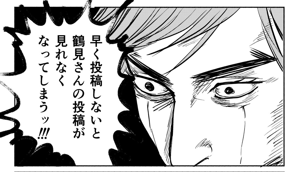 おもしろマンガ5/6東７ I 18a tweet media