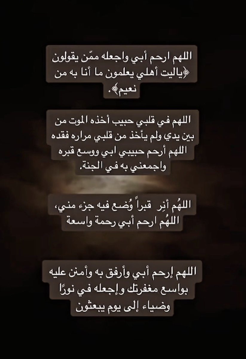 ديما السعدون tweet media