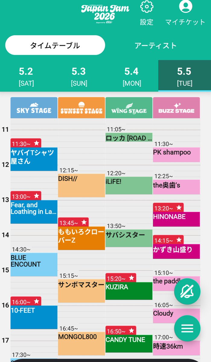 すなふ tweet media