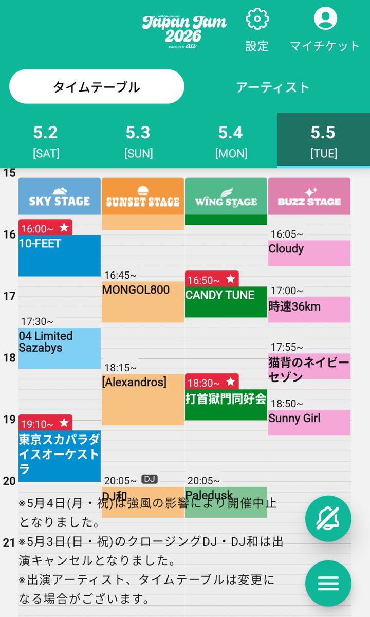 すなふ tweet media