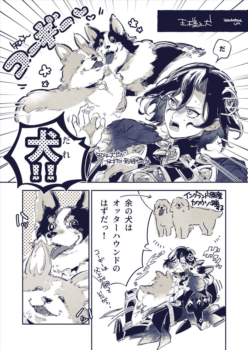 うむい tweet media