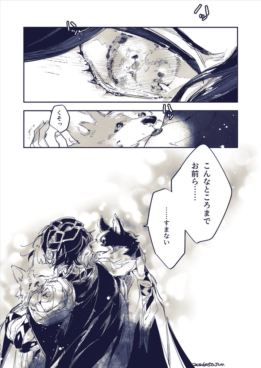 うむい tweet media
