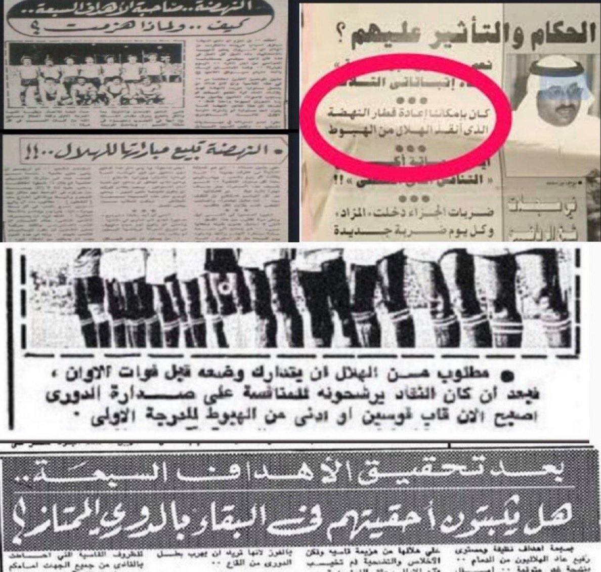 الجهني 🇸🇦 tweet media