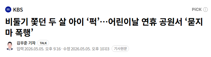 기니피기 tweet media