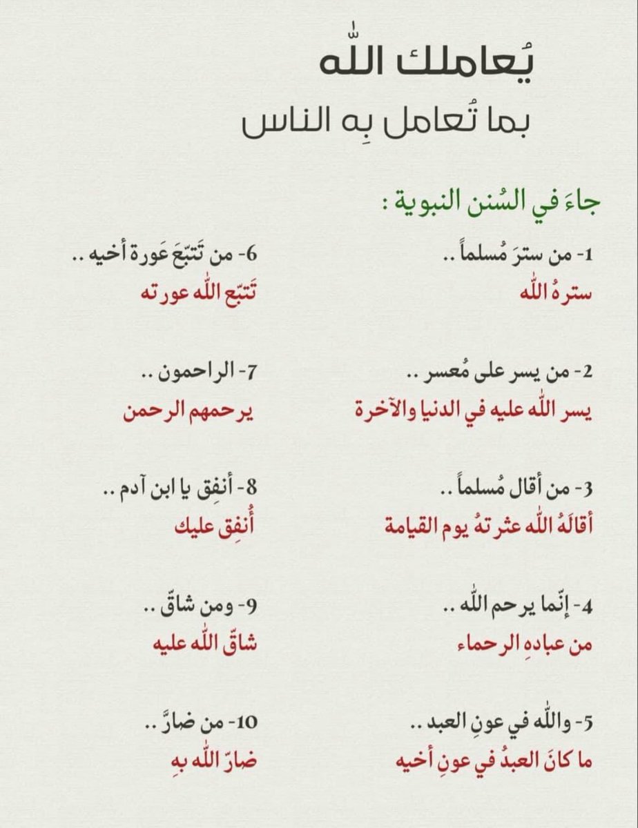 amina_s44's tweet photo. فأحسِن🌧️! https://t.co/NaeRbhdVYp