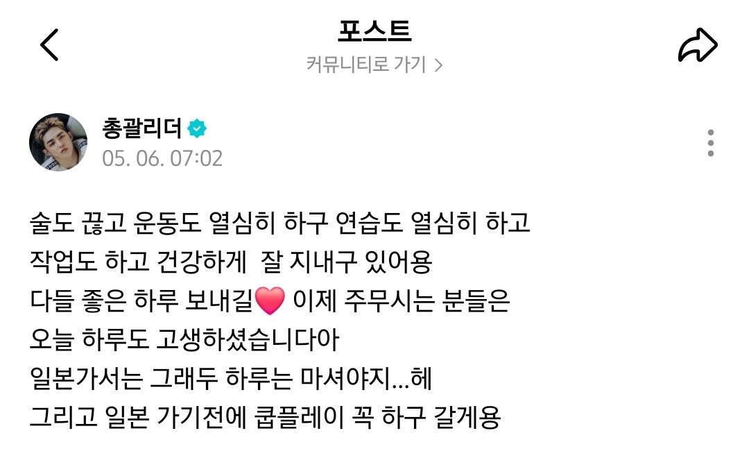 전애옭.(대구막B) tweet media