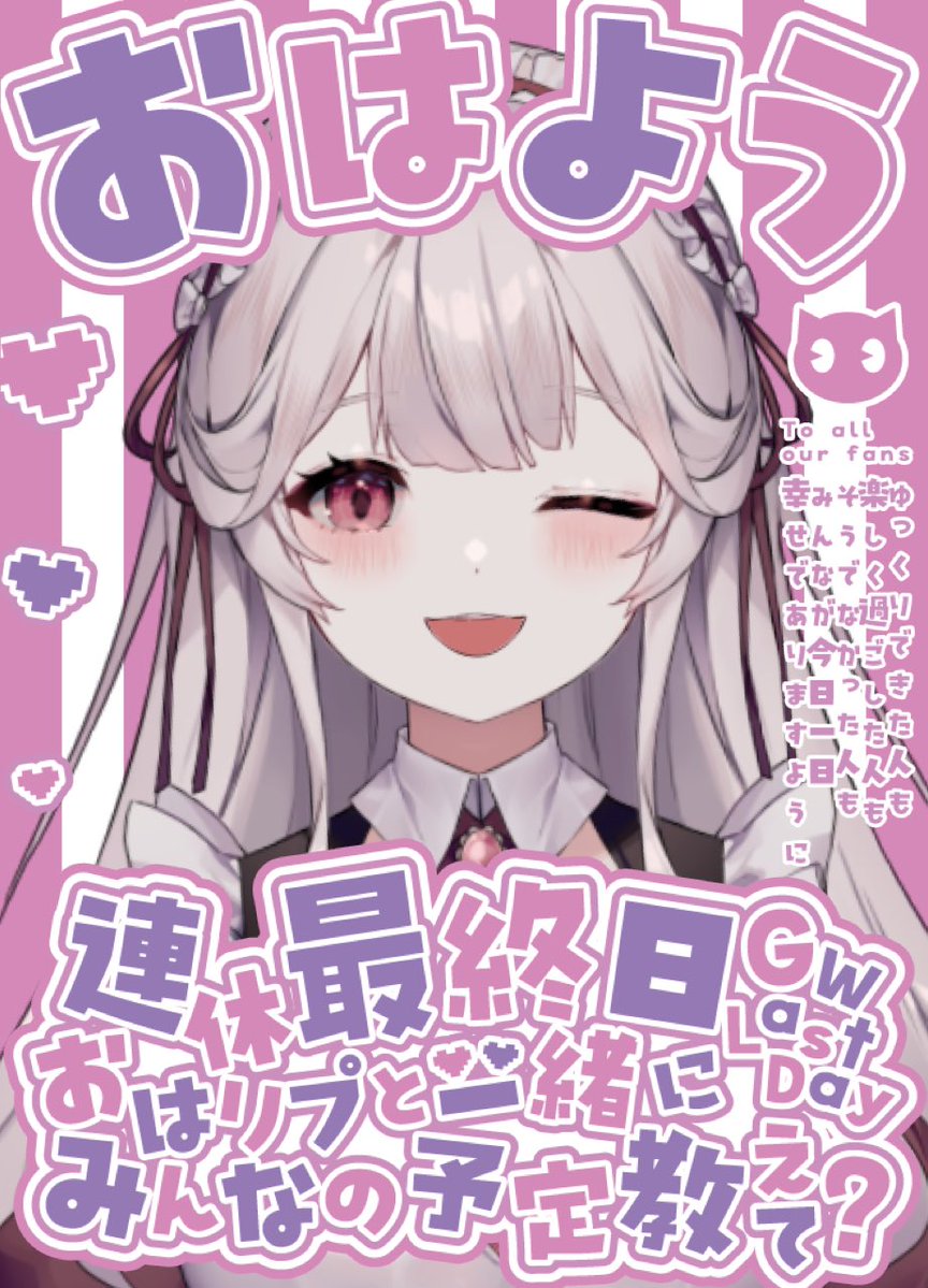 華澤なこ🤍🫖 tweet media