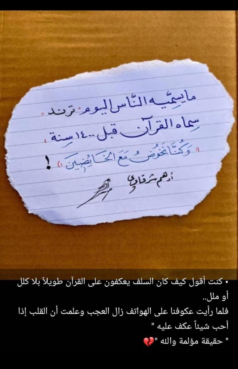 ebtesam987's tweet photo. #صباح_الخير_والسعادة
#القران
#الاشهرـالحرم
#الاستغفار_تمحي_به_الذنوب
#الهلال_الخليج https://t.co/PJbdDjph1U