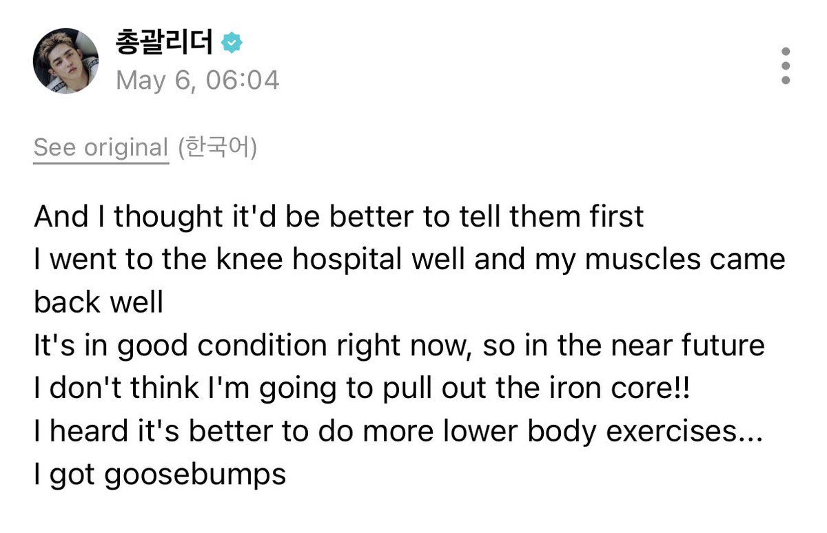 OMGGGGGG COUPS SAID HE WENT TO THE HOSPITAL AND IT WENT WELL AND HES IN GOOD CONDITION RN 🥹🥹🥹🥹🥹🥹 

OMG THAYS SO GOOD TO HEAR OMGGGGG CHEOL 🥹🥹🥹🥹