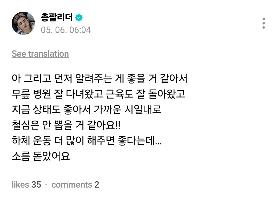 Eun ✨ tweet media