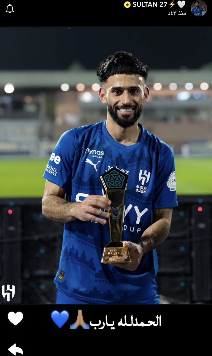 MnbrAlhilal's tweet photo. سلطان مندش عبرَ SC:

الحمدلله يارب 🙏🏻💙 https://t.co/j50WA6PHVm