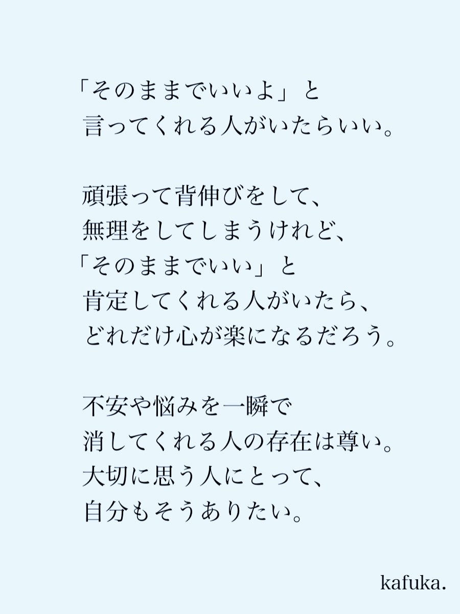 カフカ tweet media