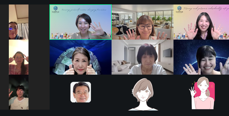 dhsupport1's tweet photo. 【昨夜の初回印象診断☆満席御礼！】
 「楽しい！」「また参加したい！」「人間関係の違和感の理由がわかった！」の声
6尺度で“今の印象”を見える化。手軽にスマホで簡単に！みなさんも自由に診断できます。
▼ご興味ある方はこちら
https://t.co/WgqMvpbvhf https://t.co/m4qcEwFjW8