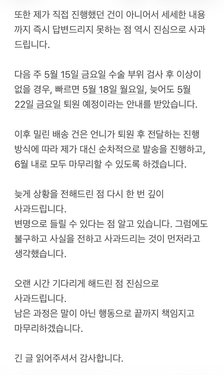 🐱 보스캣 ᓚᘏᗢ ✨KR🇰🇷G.O tweet media