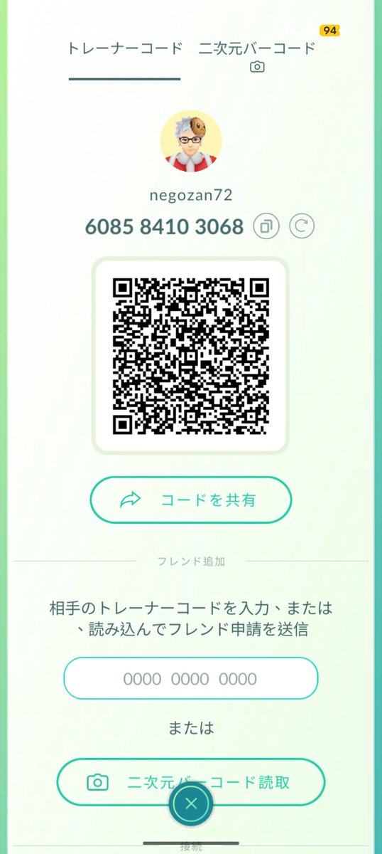 negozan72's tweet image. ポケモンGOのフレンド募集
ビビヨン集めに協力お願いします
#PokemonGO