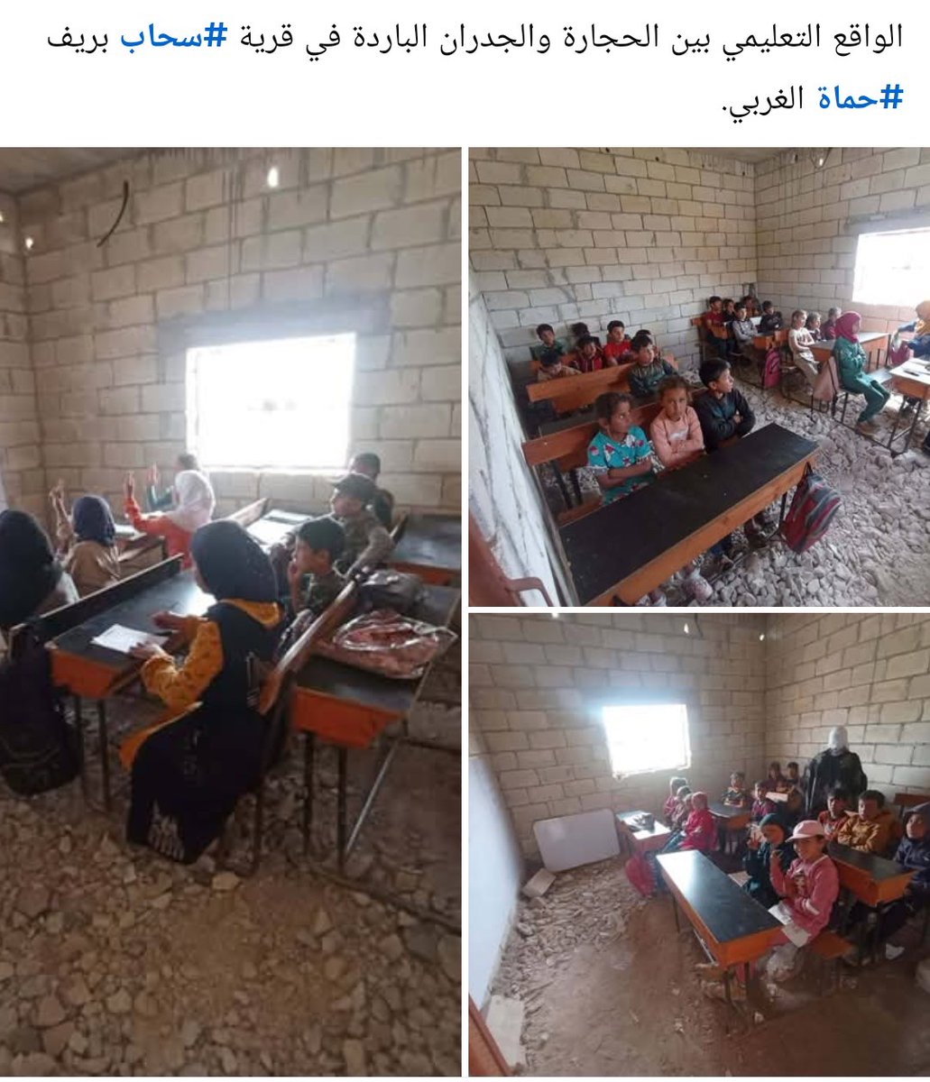عبدو الحلبي tweet media