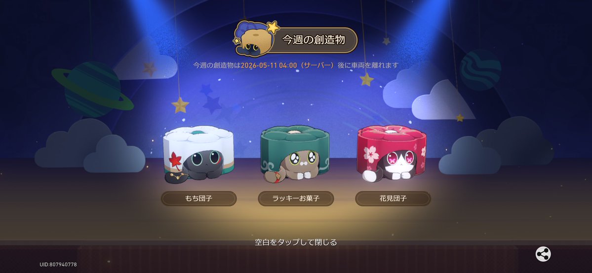 しろいろ tweet media