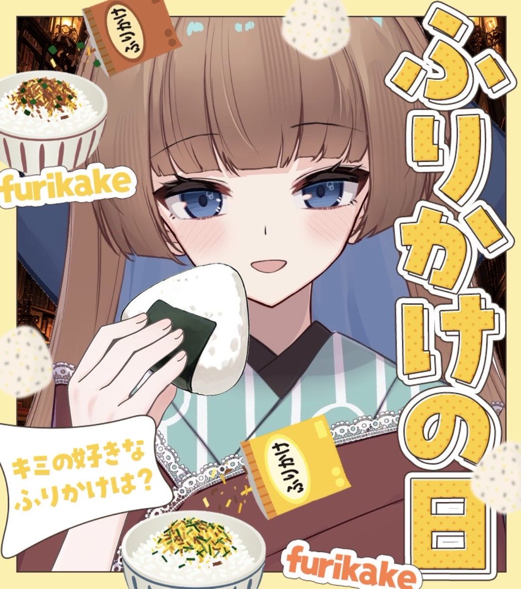 秋乃たの🔖🥤🍁12～🔥 tweet media